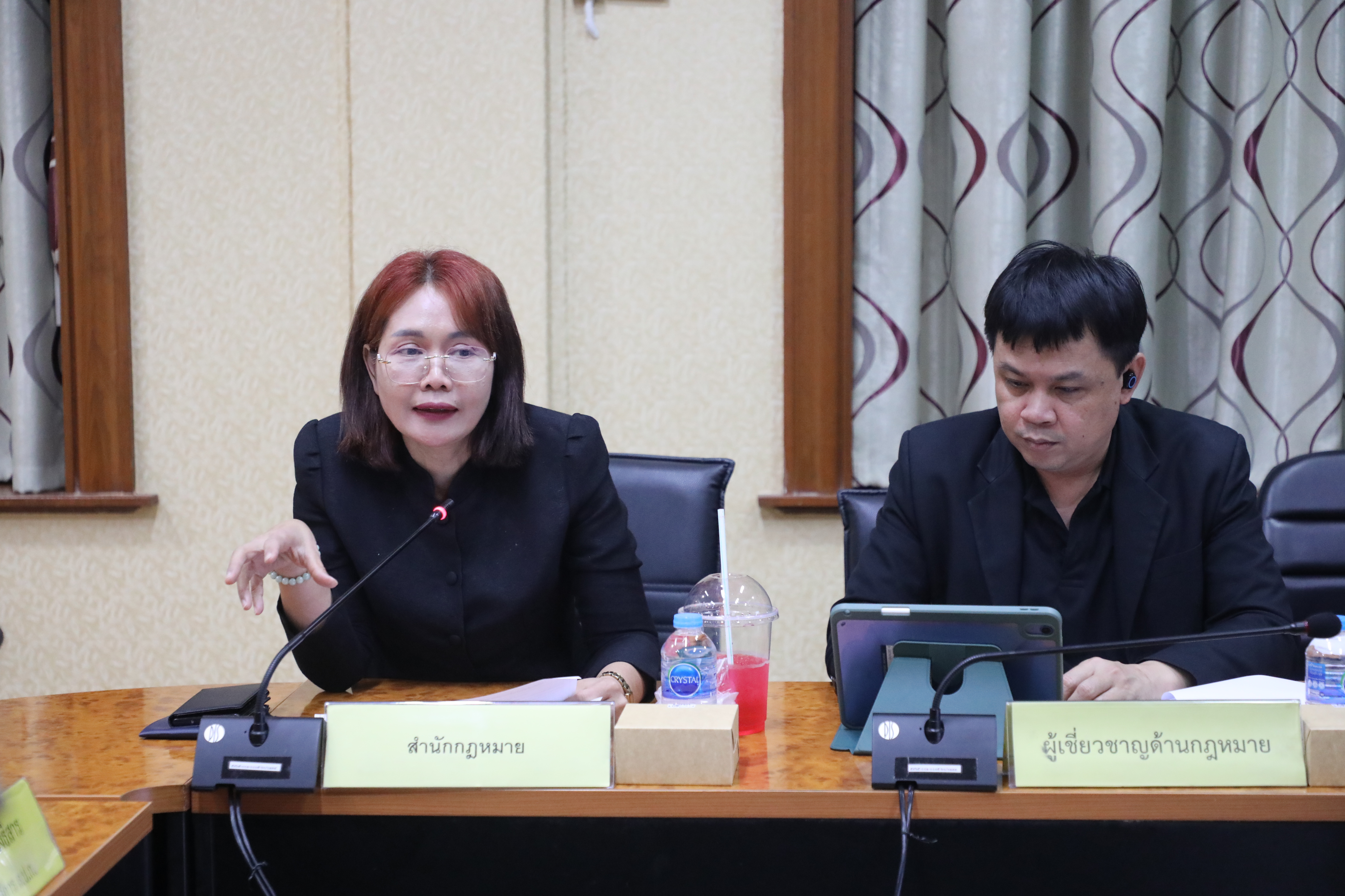 title - ส.ป.ก. ประชุมคณะทำงานด้านการสื่อสารองค์กรเชิงรุก ของสำนักงานการปฏิรูปที่ดินเพื่อเกษตรกรรม (ส.ป.ก.) ครั้งที่ 1/2569